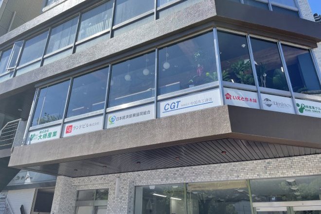 築50年分譲マンション・事務所ビル(広島市中区)大規模修繕工事